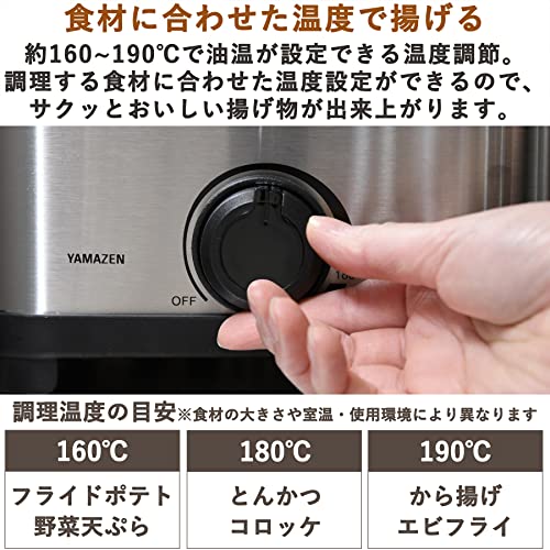 [山善] 電気フライヤー 1.5L 家庭用 卓上 コンパクト ダイヤル式 温度調節 バスケット 蓋付き シルバー YAD-F801(S)