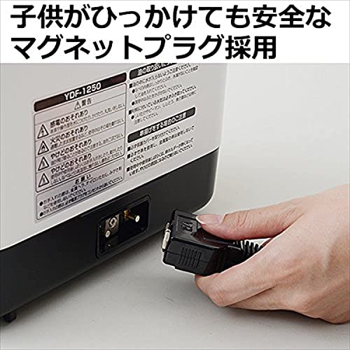 [山善] 電気フライヤー 揚げ物の達人 1.1L 卓上 家庭用 温度調節機能 (串ホルダー/油切り用網/油受け兼用ふた付き) ブラック YAC-121(B)
