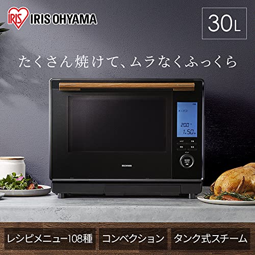 アイリスオーヤマ 過熱水蒸気 オーブンレンジ 30L 2段調理 スチーム