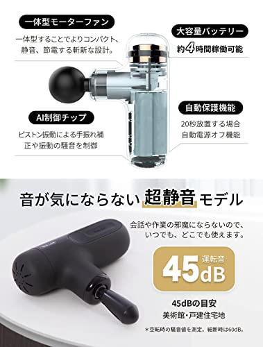 Tech Love CuteX リラクゼーション器 軽量415g 5段階強度調整 強力振動 4時間連続使用 小型 ミニ 静音 4個アタッチメント  収納ケース 日