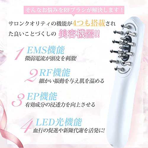 KOKOBI 美顔器 光エステ ブラシ EMS 美容