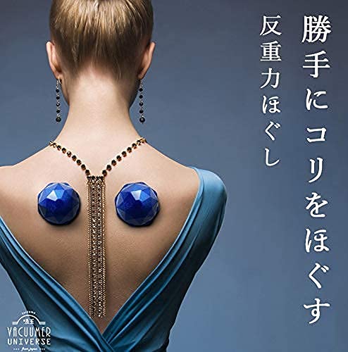 その他マッサージ機 VACUUR UNIVERSE (URANUS)