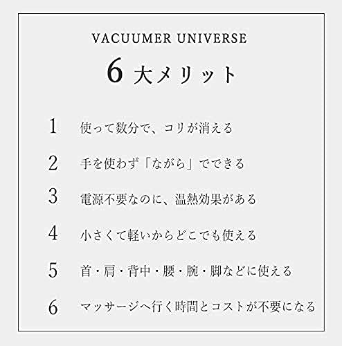 その他マッサージ機 VACUUR UNIVERSE (URANUS)