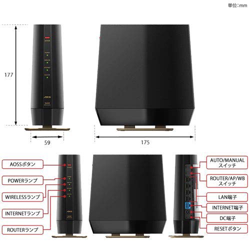 WSR-5400AX6/DMB [Wi-Fi 6 無線LANルーター 4803+573Mbps マットブラック]