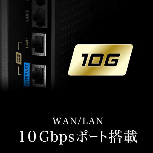 BUFFALO WiFi 無線LAN ルーター WXR-5950AX12 Wi-Fi6 11ax/11ac AX6000