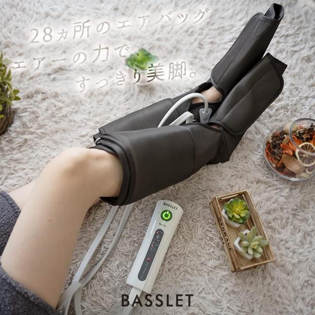 BASSLET バスレット ポータブルエアーレッグマッサージャー 医療機器認証取得 フットマッサージャー 家庭用マッサージ機 エアーバッグ28ヶ所 ふくらはぎ 足裏 足先 足の甲 シンプル機能 充電式 ブラウン ギフト TKM12EM00 BASSLET バスレット ポータブルエアーレッグマッサージャー 医療機器