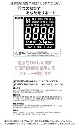 [山善] 体重体組成計 ホワイト HCF-36(W) [メーカー1年]の通販は