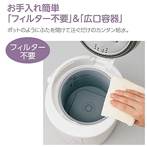 象印 加湿器 2.2L ホワイト EE-RR35-WA