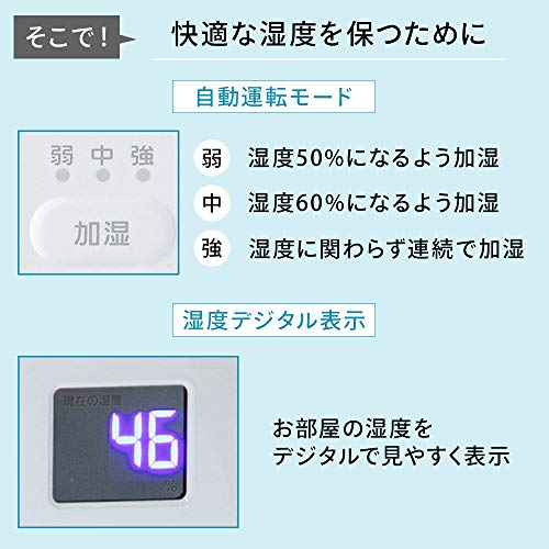 アイリスオーヤマ 加湿器 サーキュレーター加湿器 大容量 3.7L 15畳 HCK-5520-W ホワイト