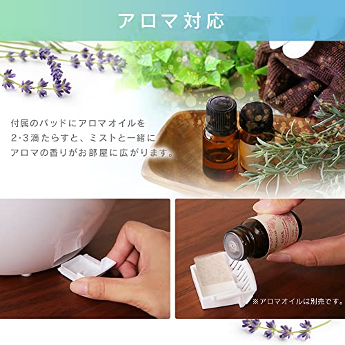 アイリスオーヤマ 加湿器 卓上 アロマ 大容量 2.8L 超音波式 しずく型 加湿量 280ml/h 木目調 連続10時間 UHM-280SM-T ナチュラル