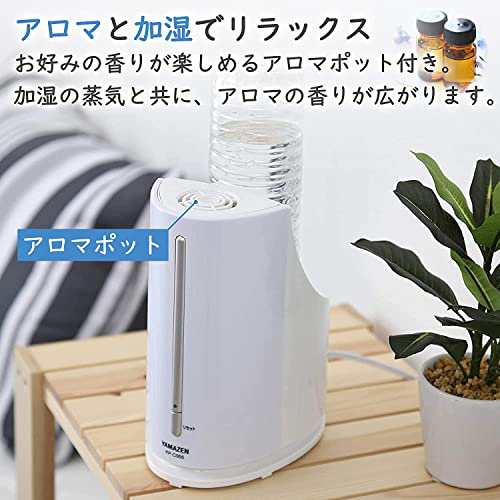 山善] ペットボトル式 加湿器 加熱式 スチーム式 卓上 (木造約3畳