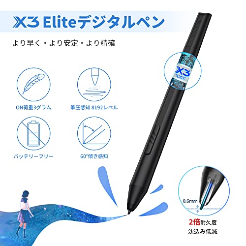 XPPen 液タブ 液晶ペンタブ 15.4インチ X3チップ搭載ペン IPSフル
