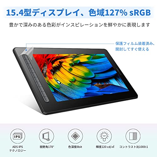 XPPen 液タブ 液晶ペンタブ 15.4インチ X3チップ搭載ペン IPSフルラミネーション 写真編集 テレワーク お絵かきソフト付 選べ | XPPen 液晶ペンタブ 15.4インチ 液タブ IPSディスプレイ X3
