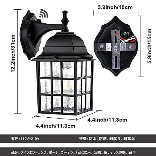 玄関ライト ポーチライト 光感センサーライト明暗センサー 和風 屋外 防雨型照明器具 夜間自動点灯 ブラケットライト ウォールランプ 外の通販はau  PAY マーケット - HATINANA | au PAY マーケット－通販サイト