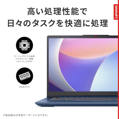 S163 LENOVOノートパソコンi5メモリ8G第8世代高速Windows11 S163