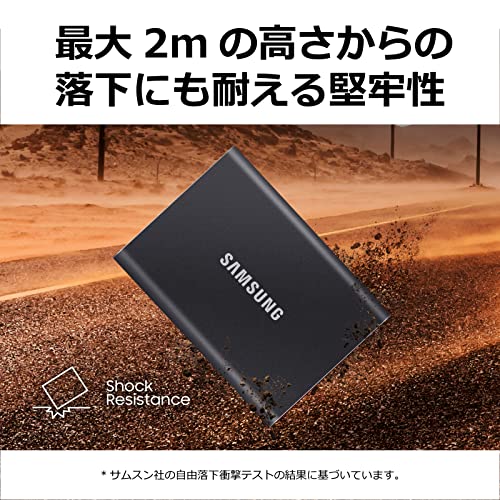 Samsung T7 1TB 最大転送速度1,050MB/秒 PS4/PS5動作確認済み USB3.2 Gen2 外付けSSD (ポータブル) グレー Samsung T7 1TB USB3.2 Gen2 外付けSSD  | Samsung T7 1TB 最大