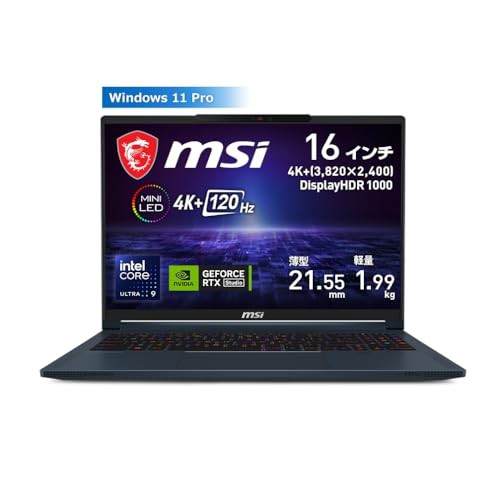 【4K+MiniLED&最新CoreUltra9・RTX4090搭載】【薄型軽量・大画面】MSIゲーミングノートPC Stealth16AIStudio 1.99kg/16インチ/120Hz/DisplayHDR 1000/DCI-P3相の通販は