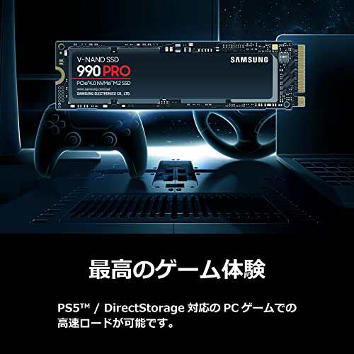 Samsung 990 PRO 2TB FF14 コラボ記念 収納BOX付 PCIe 4.0(最大転送速度 7,450MB/秒) NVMe M.2 MZ-V9P2T0B-FF14BOX-IT/EC 