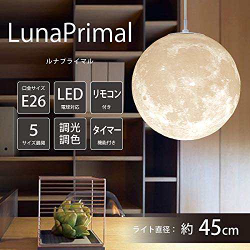 匠の誠品 リニアライト 13cm デザイン／月 LED 間接照明 木製台座-