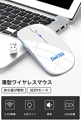 DeliToo ワイヤレスマウス 7色ライト付き 静音 充電式 無線マウス 2.4