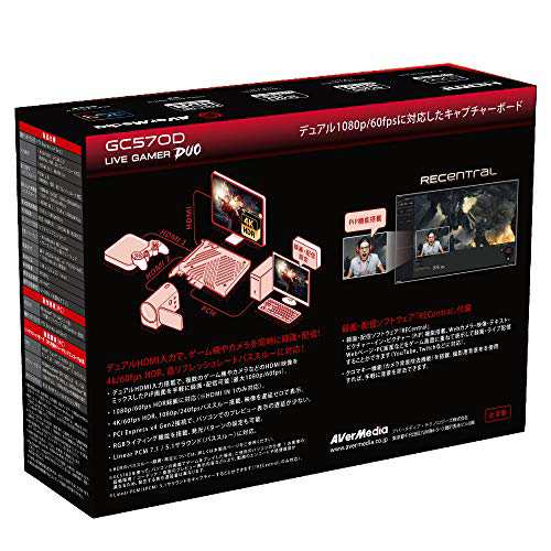 AVerMedia TECHNOLOGIES Live Gamer DUO GC570D ゲームキャプチャー GC570D DV543