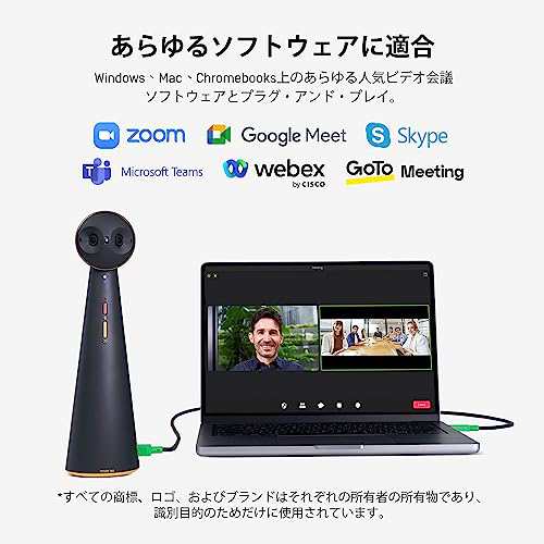 IPEVO TOTEM 180 - パノラマビデオ会議4Kカメラ、中規模会議室向け180°フルビュー、小規模グループ向け120°、AIオートフレーミングとノ