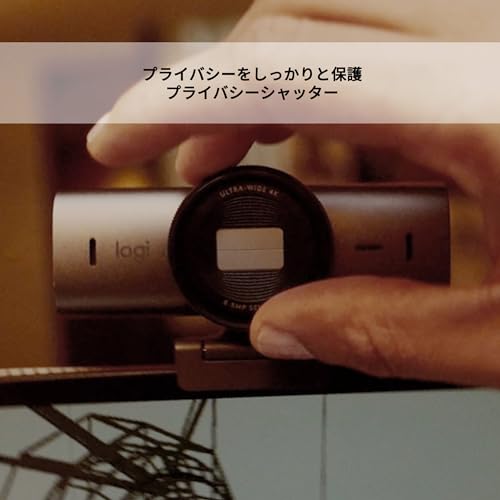 ロジクール ウェブカメラ MX BRIO 700 C1100GR 4K Webカメラ usb