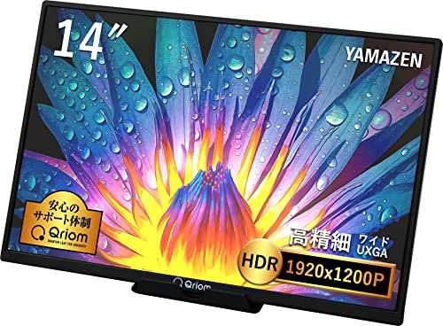 山善 モバイルモニター 14インチ モバイルディスプレイ 1920x1200 ワイドUXGA HDR 1670万色 日本設計 Type-C/HDMI-mini 非光沢IPSパネル ブルーライト軽減モード ゲームモード搭載 内蔵スピーカー搭の通販は