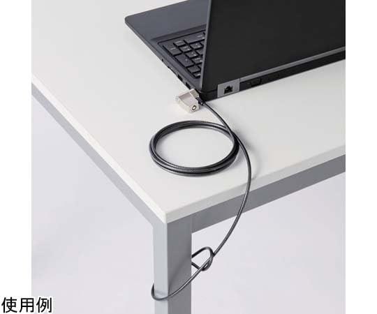 エレコム セキュリティワイヤー マルチスロット対応(3×7mm・2.5×6mm・3.2×4.5mm) シリンダー錠 プッシュロック方式 ESL-704E