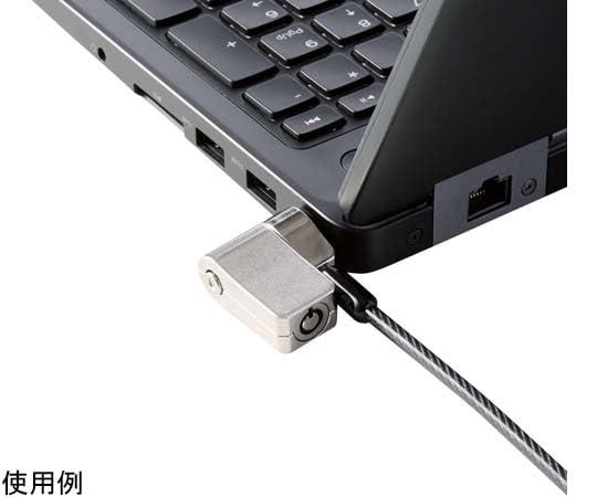 エレコム セキュリティワイヤー マルチスロット対応(3×7mm・2.5×6mm・3.2×4.5mm) シリンダー錠 プッシュロック方式 ESL-704E