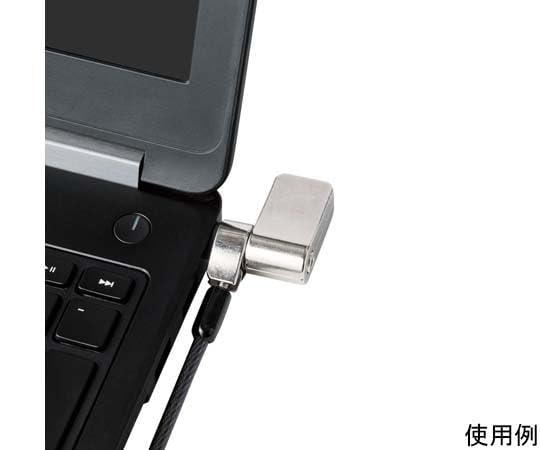 エレコム セキュリティワイヤー マルチスロット対応(3×7mm・2.5×6mm・3.2×4.5mm) シリンダー錠 プッシュロック方式 ESL-704E