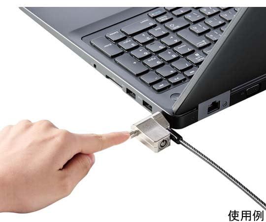 エレコム セキュリティワイヤー マルチスロット対応(3×7mm・2.5×6mm・3.2×4.5mm) シリンダー錠 プッシュロック方式 ESL-704E