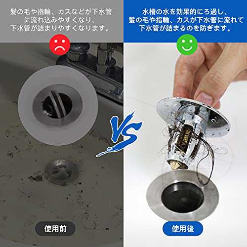 LANMU 洗面台ポップアップ 排水栓 排水口 排水溝 排水用品 ドレン栓