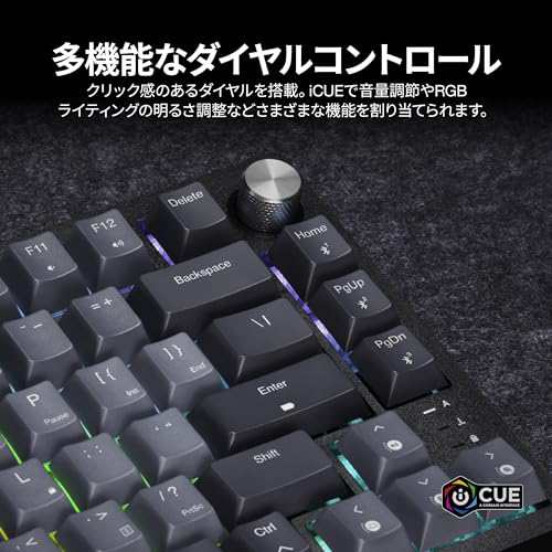 CORSAIR K65 PLUS ワイヤレスゲーミングキーボード 75%キーボード 82キー 自社独自リニアスイッチCORSAIR Red採用 ホットスワップ可能 メ