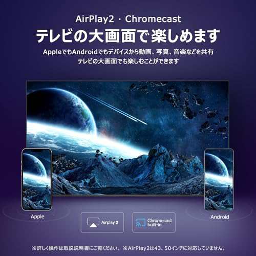 Amazon.co.jp: TCL 50V型 4K液晶 量子ドットPro 50C655 Google