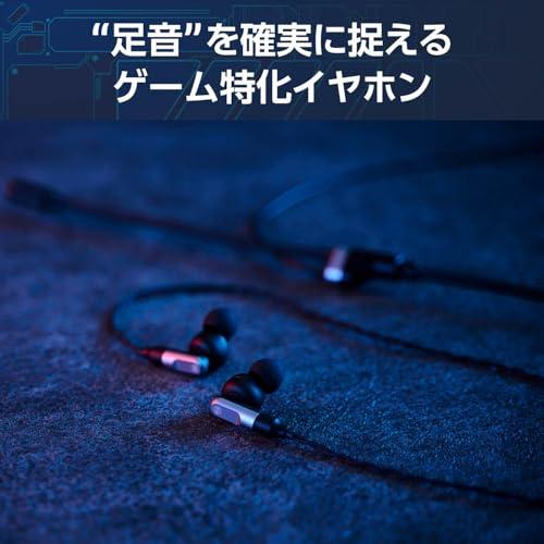 エレコム 有線イヤホン 3.5mm 4極 マイク付き ゲーミング (FPS) カナル型 【原音に近い音質】 PEI材質 2つの装着方法を選べて疲れにくい ケーブル取り外し可能 首掛けマイク付属 Vcustom ブラック HS-VE300M