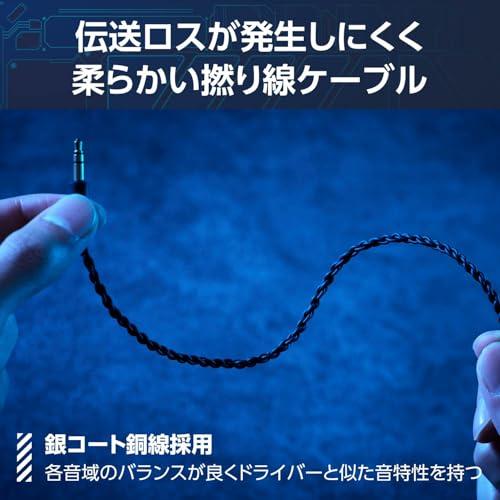 エレコム 有線イヤホン 3.5mm 4極 マイク付き ゲーミング (FPS) カナル型 【原音に近い音質】 PEI材質 2つの装着方法を選べて疲れにくい ケーブル取り外し可能 首掛けマイク付属 Vcustom ブラック HS-VE300M