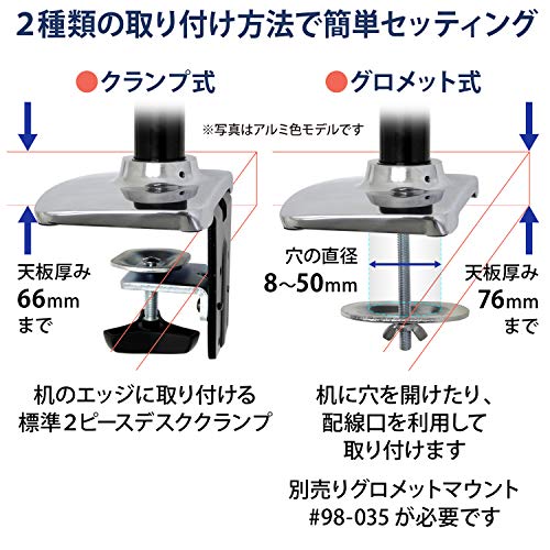 エルゴトロン LX デスク デュアル モニターアーム 縦/横型 2画面 マットブラック 24インチ(6.4~18.1kg)まで VESA規格対応 45-492-224