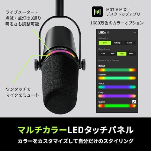 SHURE シュア MV7+ ポッドキャストキット MV7+-K-BNDL : Gator