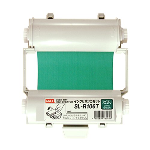 マックス ビーポップ インクリボンカセット 55m SL-R106Tフカミドリの通販は 8,800円