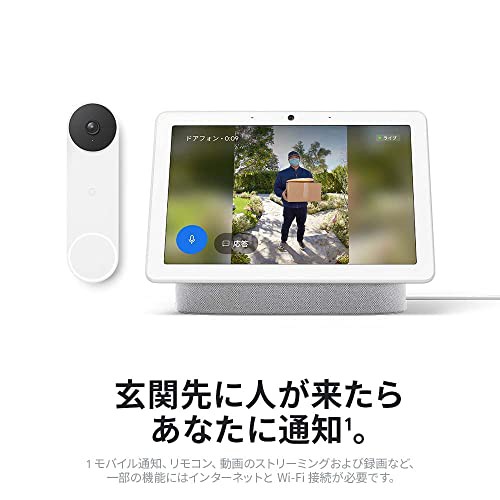 Google グーグル GA01318-JP [Google Nest Doorbell スマート ドアベル バッテリー式] ホワイト ネストカム  その他家電