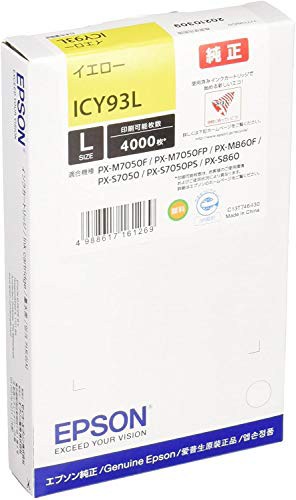 エプソン EPSON インクカートリッジ ICY93L イエロー 大容量の通販は
