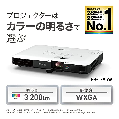 EPSON プロジェクター EB-1785W 3,200lm WXGA 1.8kg
