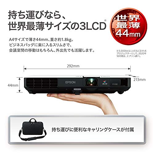 EPSON プロジェクター EB-1785W 3,200lm WXGA 1.8kg