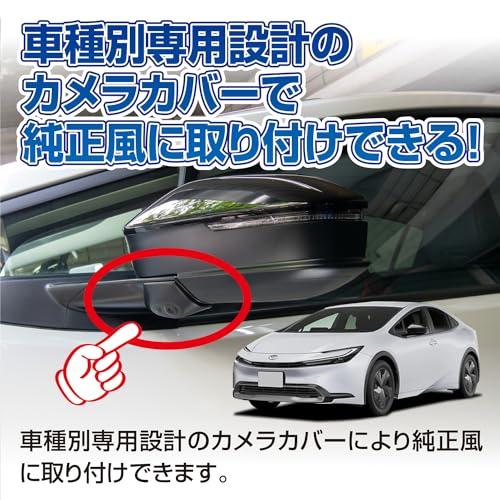 データシステム(Datasystem)車種別サイドカメラキット(標準タイプ)ノア・ヴォクシー・エスクァイア用 SCK-61N3N 1個 車用品・バイク用品 DataSystem データシステム 車種別サイド