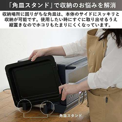 [山善] スチームオーブンレンジ 省エネ 高効率 15L 一人暮らし 二人暮らし スチーム調理 フラットテーブル トースト機能 自動メニュー33