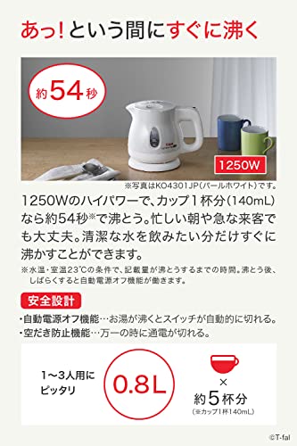 ティファール 電気ケトル 0.8L アプレシア エージー・プラス ロック 抗菌(Ag+) & コンパクト オニキスブラック KO4308JPの通販は