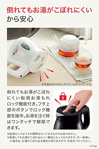 ティファール 電気ケトル 0.8L アプレシア エージー・プラス ロック 抗菌(Ag+) & コンパクト オニキスブラック KO4308JPの通販は