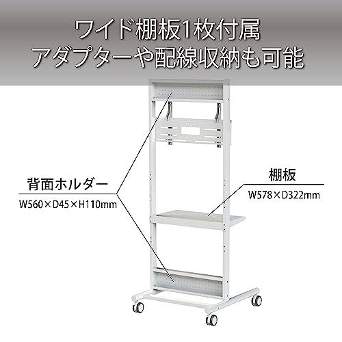 テレビスタンド ハヤミ工産 65V型まで対応 VESA規格対応 キャスター付き ブラック PU-656B ハヤミ工産 テレビスタンド 65V型まで対応 VESA規格対応 キャスター