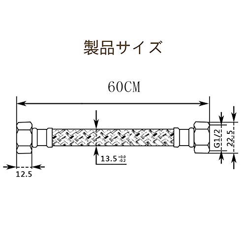 水道 フレキパイプ 水道管 フレキ ホース取り付け 20CM-200CM 2本セット 接続用 蛇腹 ホース 水道管 延長 配管用 DN15 G1/ 2ナット 呼び13の通販はau PAY マーケット - HATINANA | au PAY マーケット－通販サイト